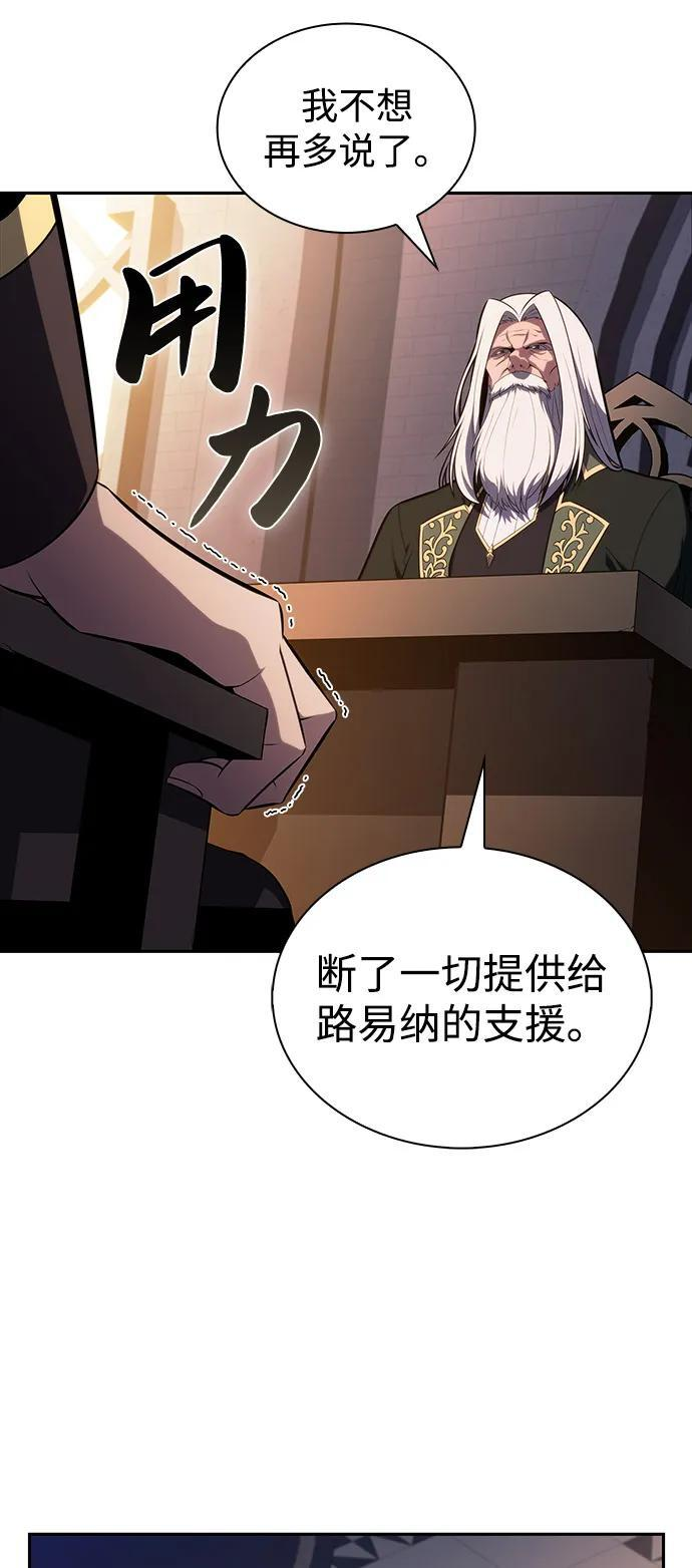 第67话 征兆（1） 第20页