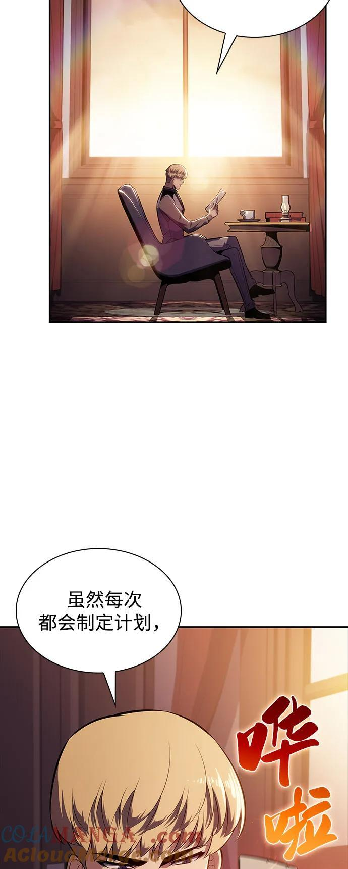 第67话 征兆（1） 第25页