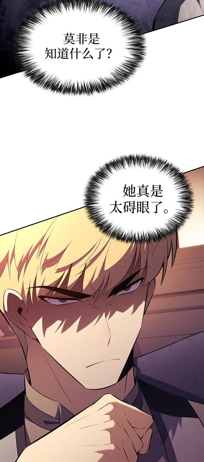 第67话 征兆（1） 第30页