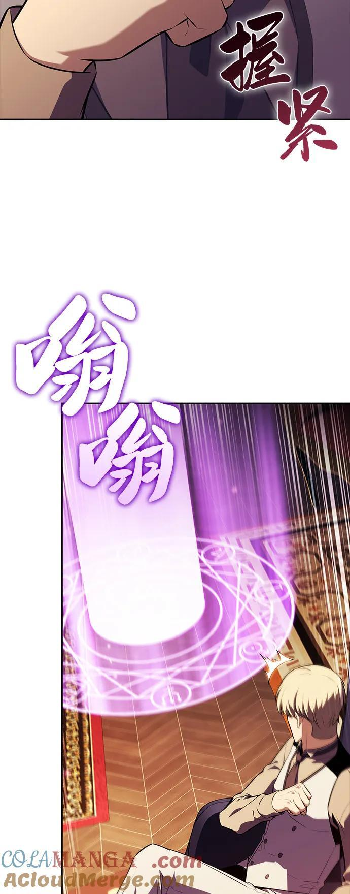 第67话 征兆（1） 第31页