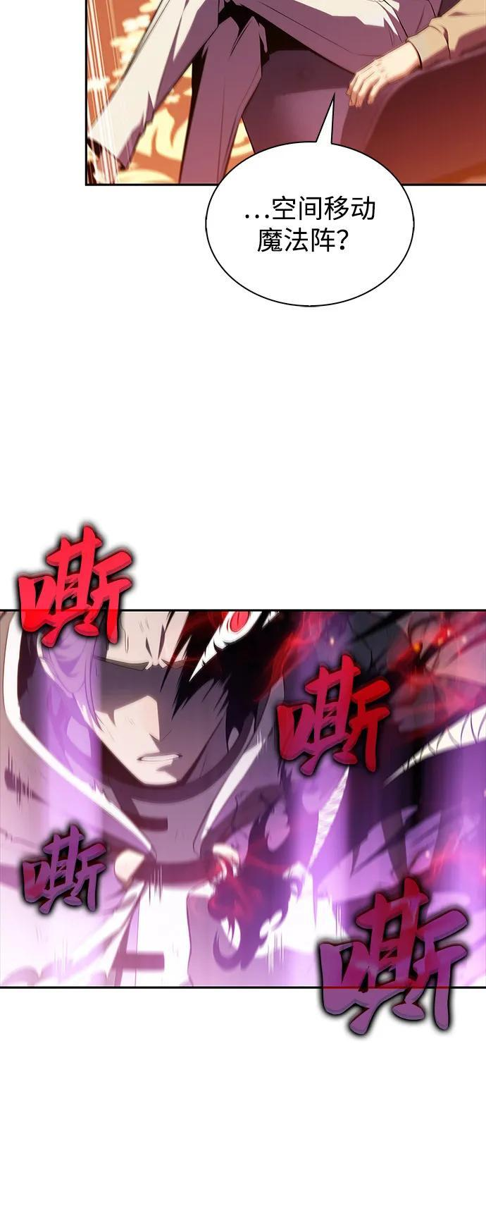 第67话 征兆（1） 第32页