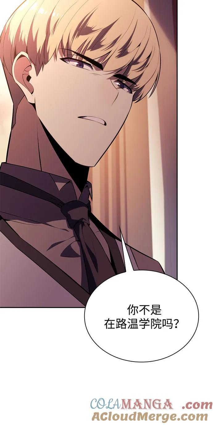 第67话 征兆（1） 第37页