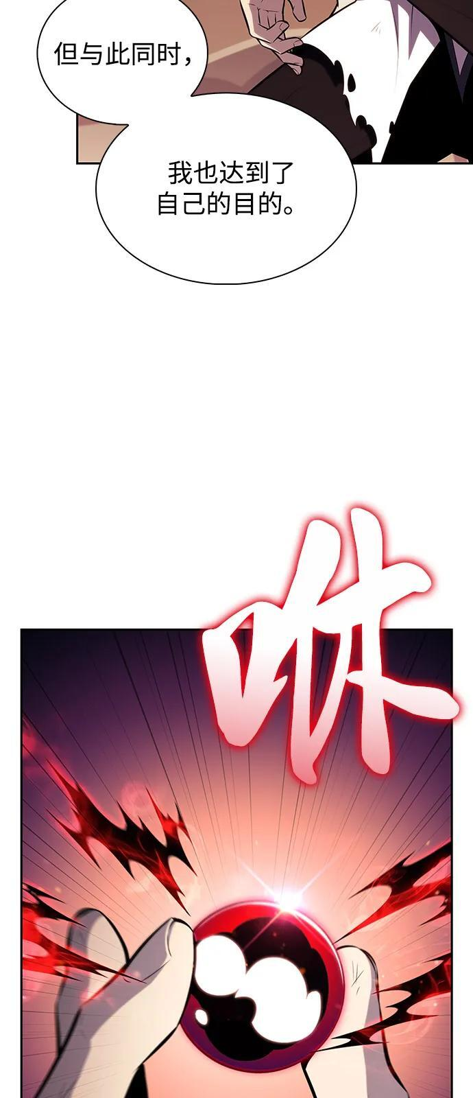 第67话 征兆（1） 第41页