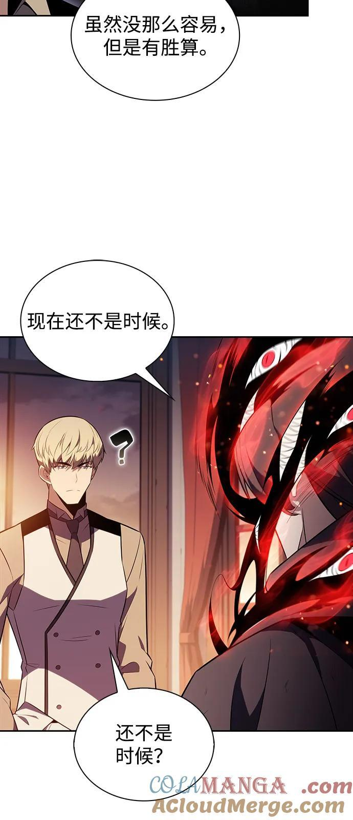 第67话 征兆（1） 第49页
