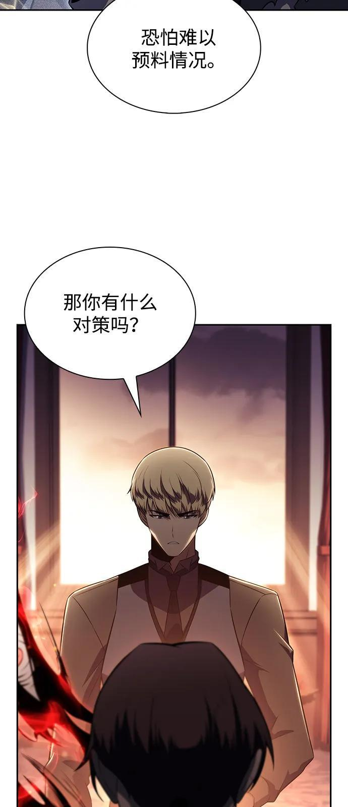 第67话 征兆（1） 第51页