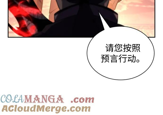 第67话 征兆（1） 第52页