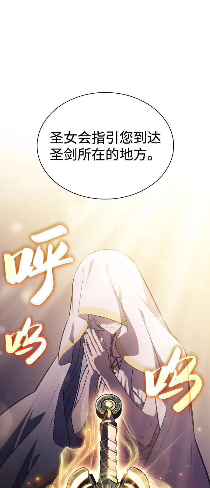 第67话 征兆（1） 第53页