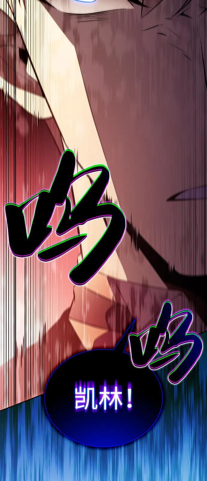 第67话 征兆（1） 第63页