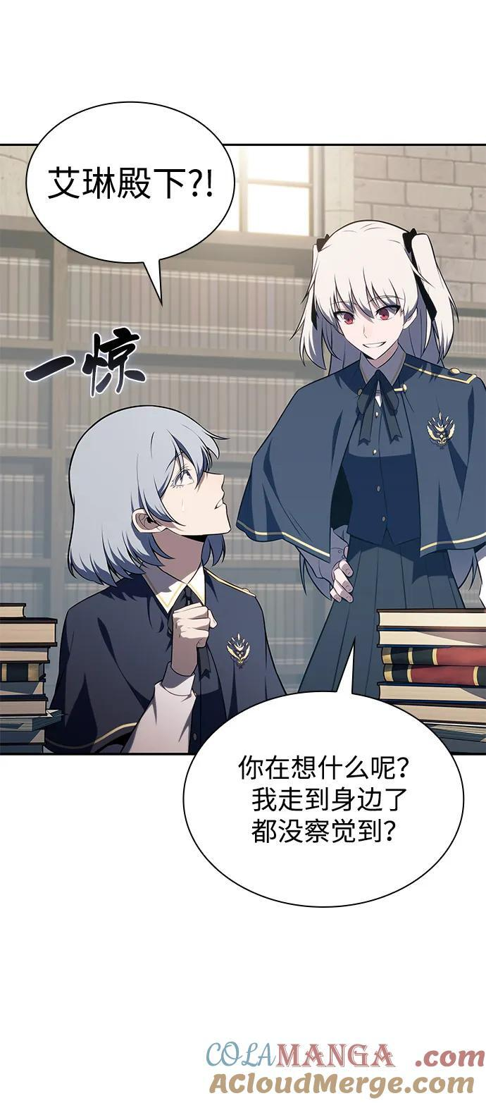 第67话 征兆（1） 第73页
