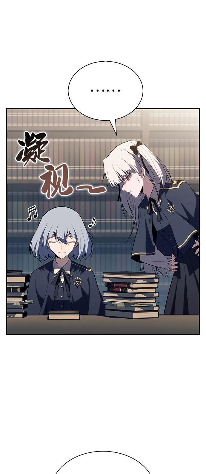 第67话 征兆（1） 第81页