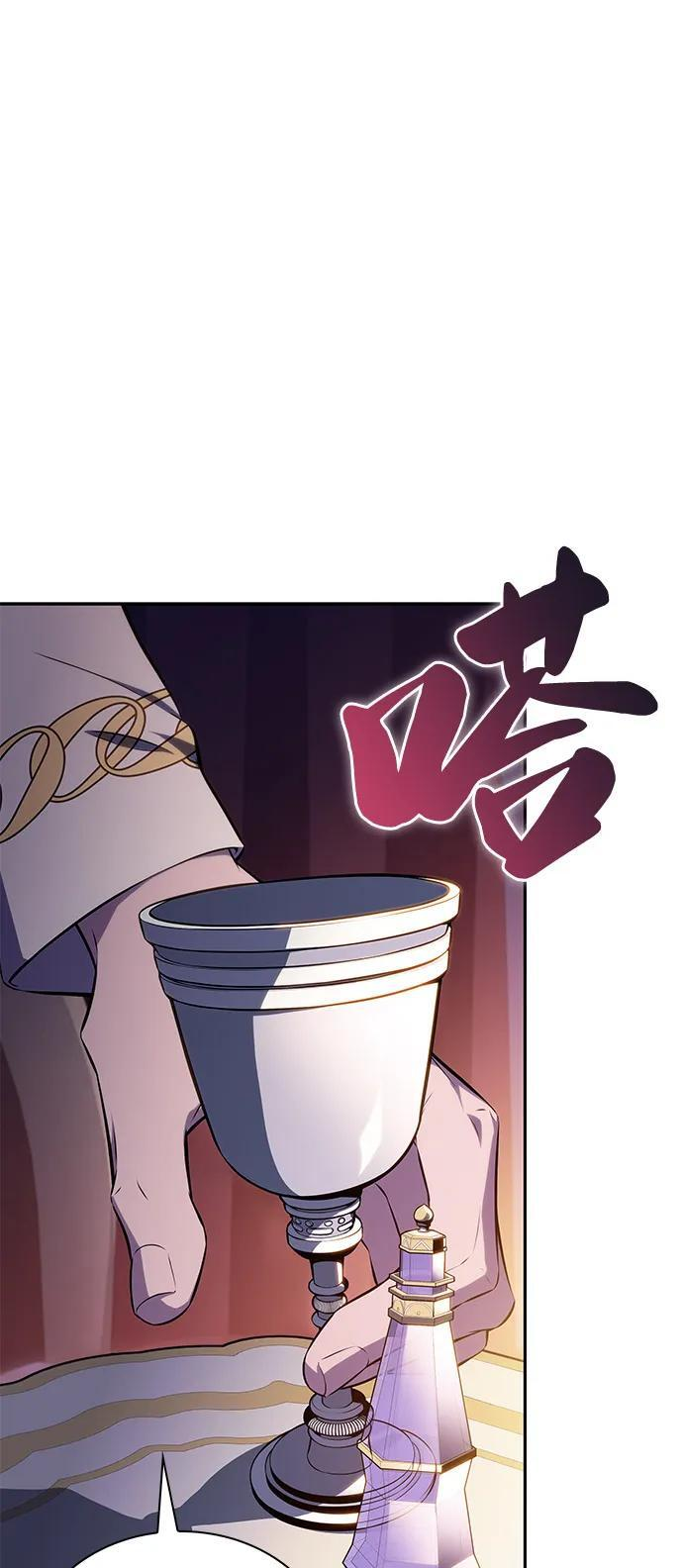 第67话 征兆（1） 第90页