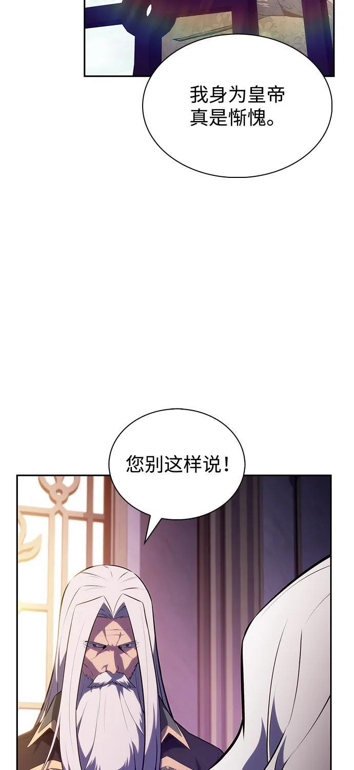 第68话 征兆（2） 第14页