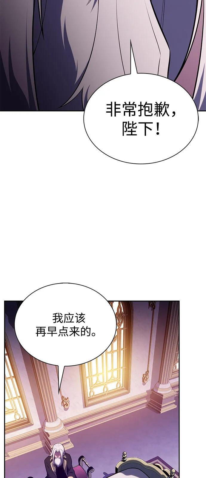 第68话 征兆（2） 第18页