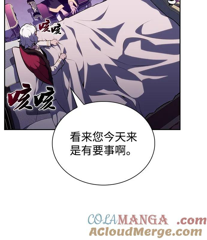 第68话 征兆（2） 第19页