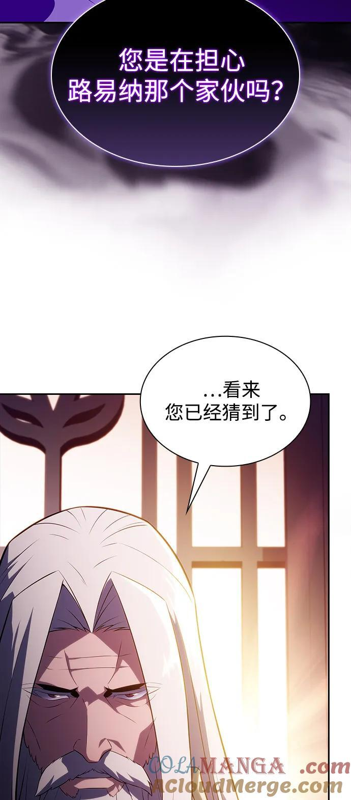 第68话 征兆（2） 第22页