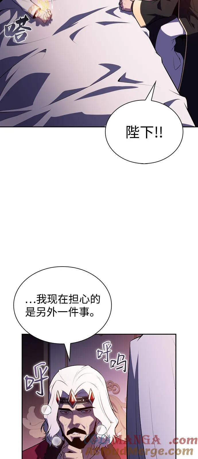 第68话 征兆（2） 第28页