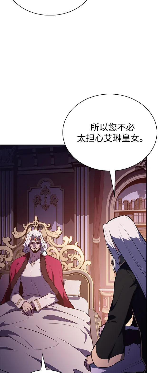 第68话 征兆（2） 第32页