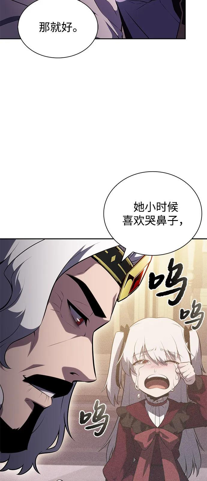 第68话 征兆（2） 第33页