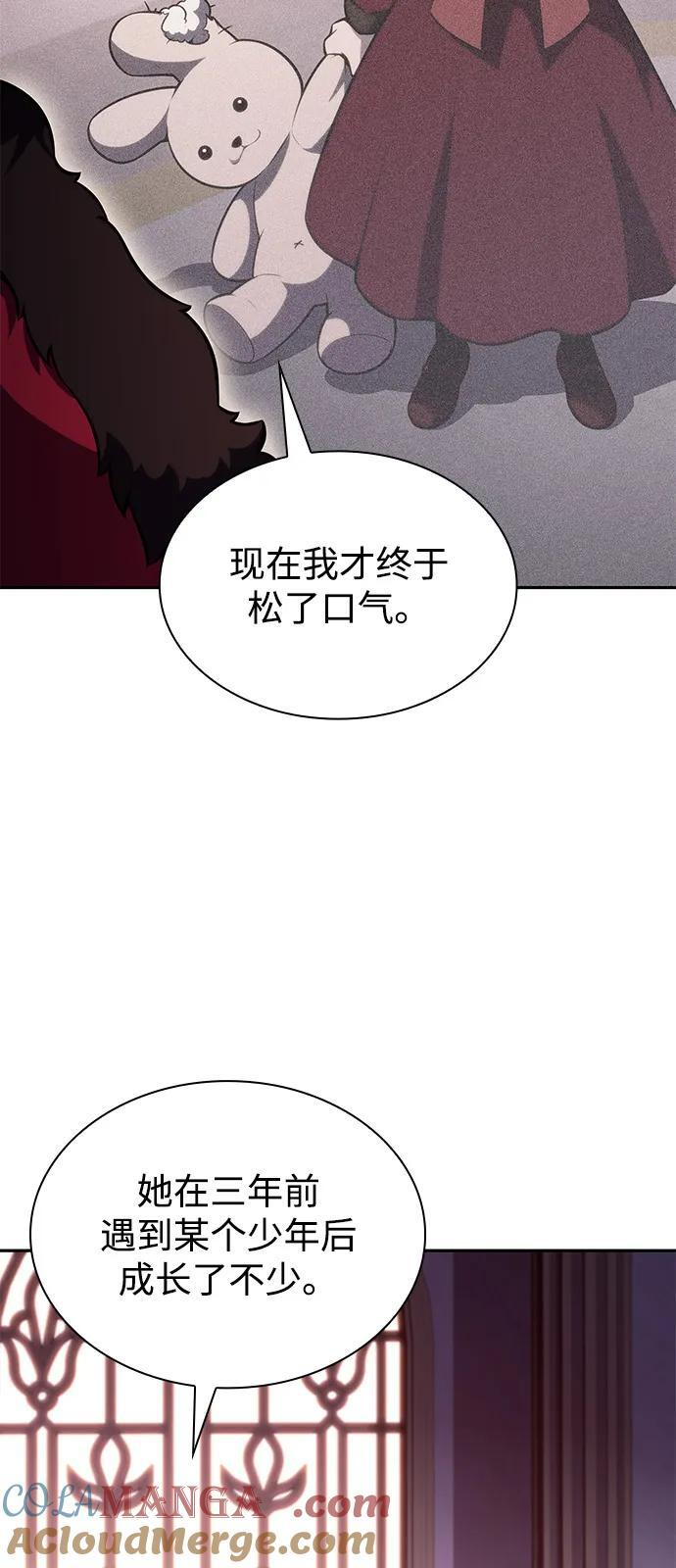 第68话 征兆（2） 第34页