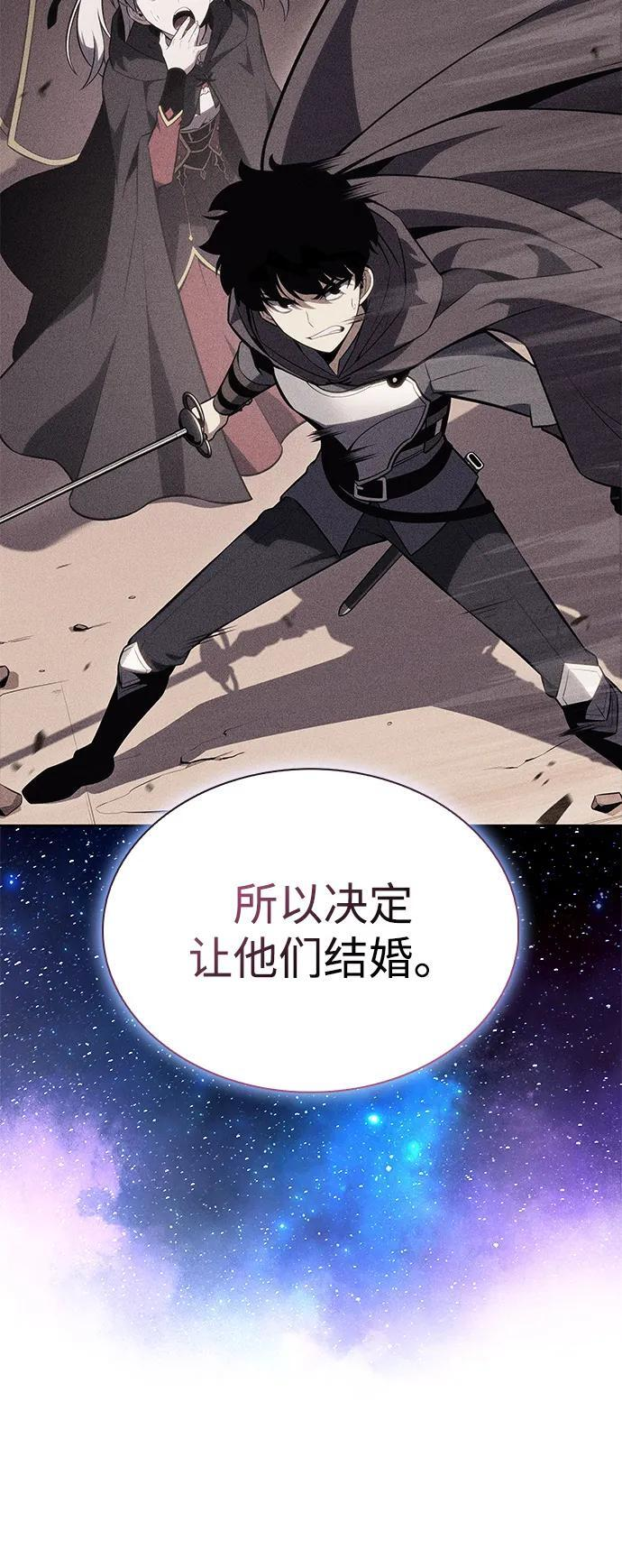 第68话 征兆（2） 第36页