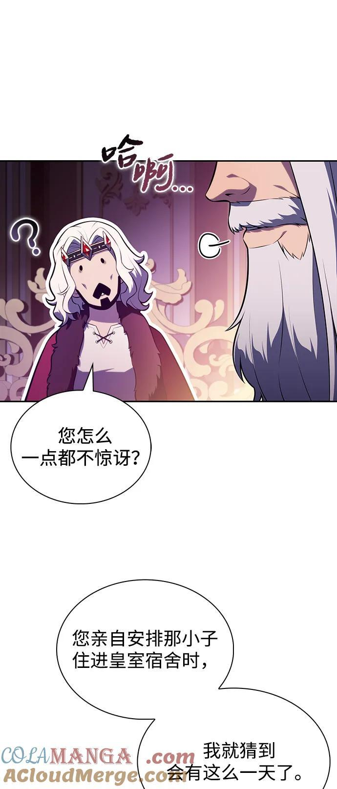 第68话 征兆（2） 第37页