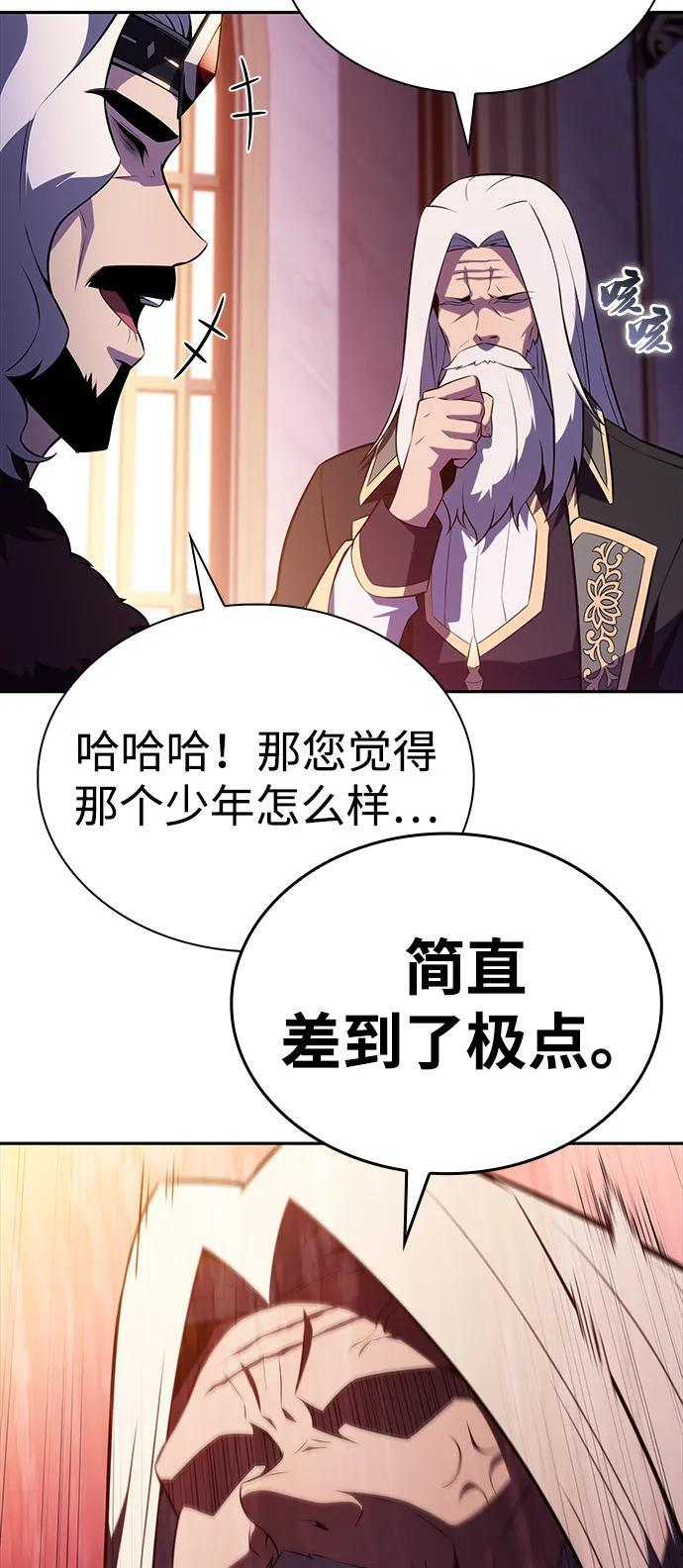 第68话 征兆（2） 第38页