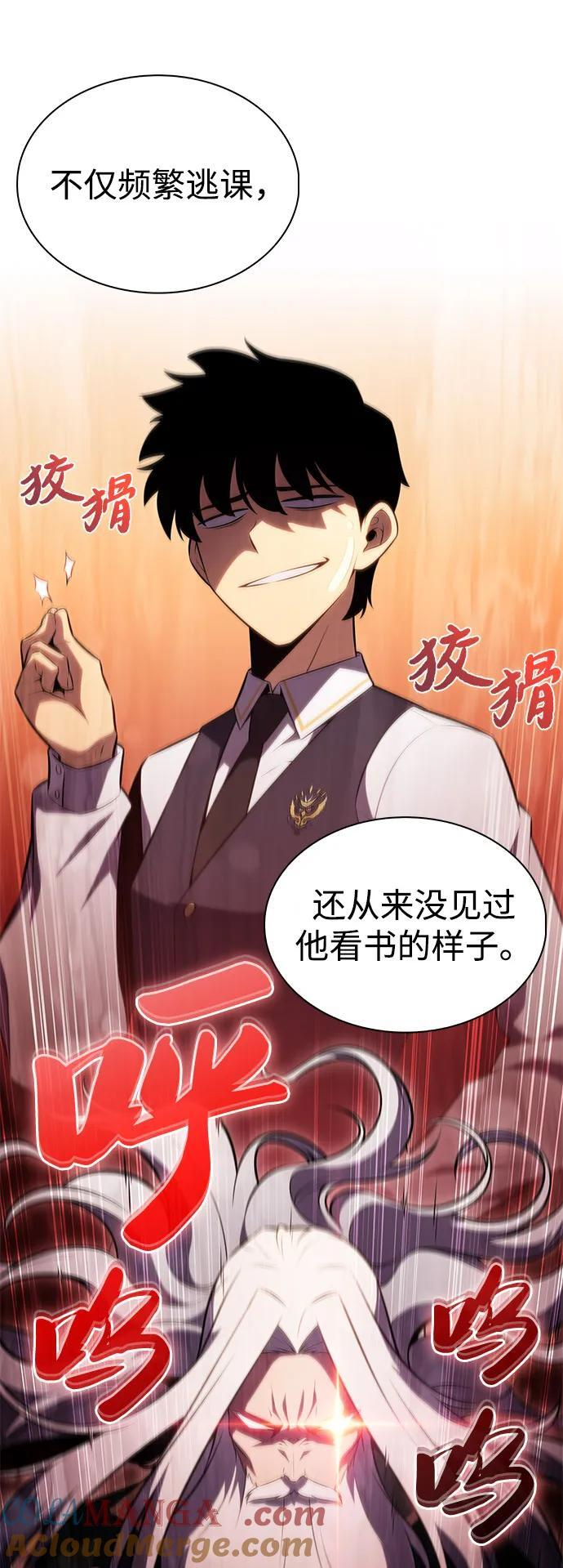 第68话 征兆（2） 第40页