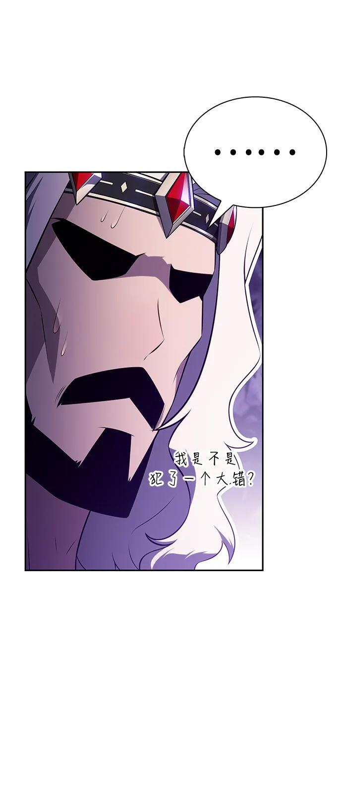 第68话 征兆（2） 第42页