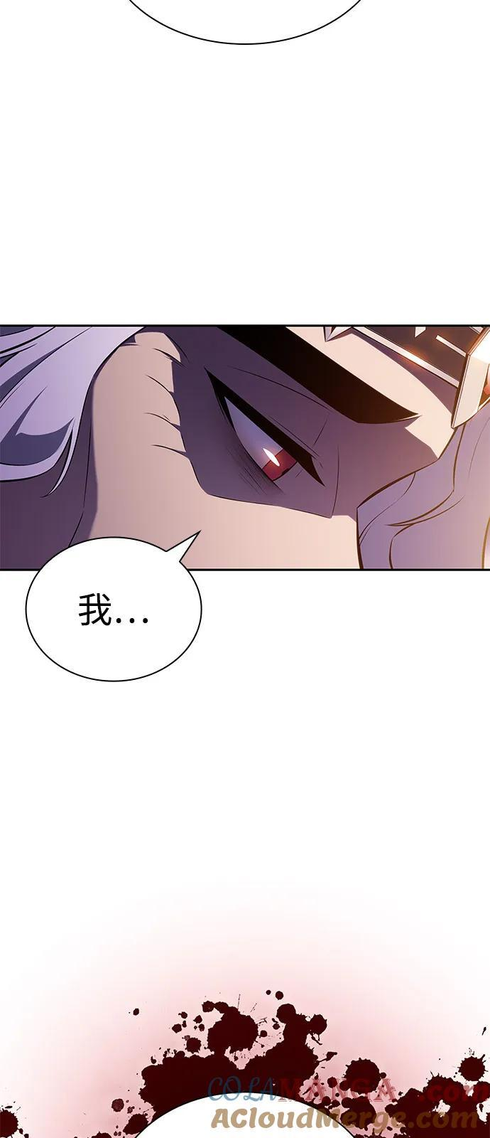 第68话 征兆（2） 第46页