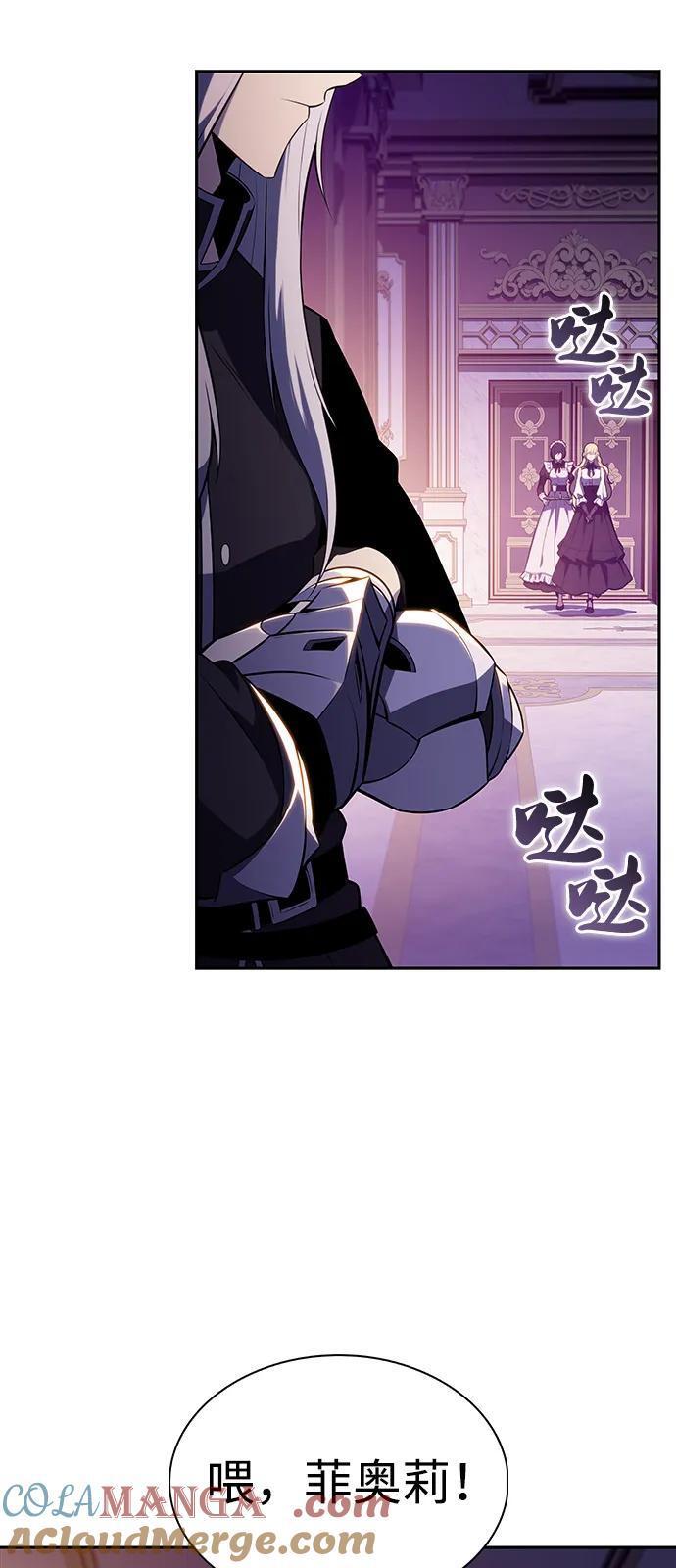 第68话 征兆（2） 第49页
