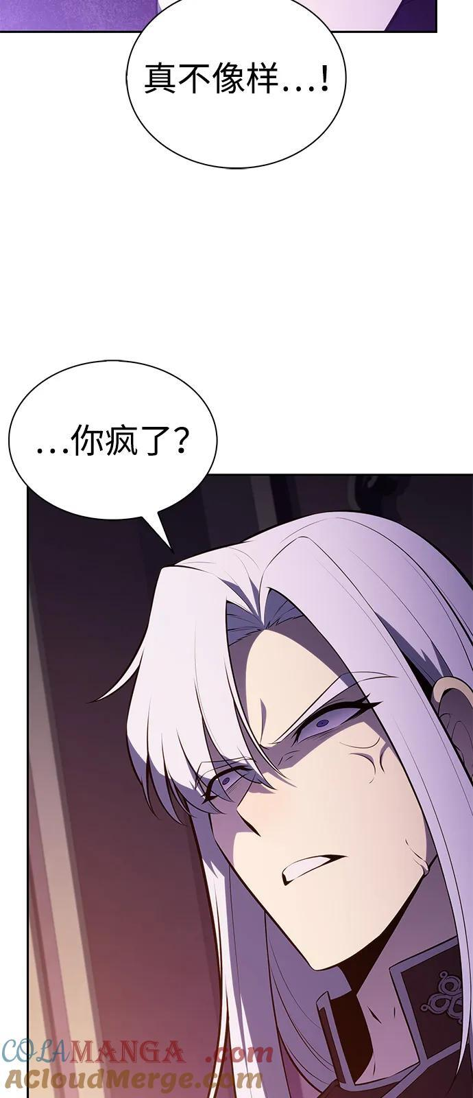 第68话 征兆（2） 第55页