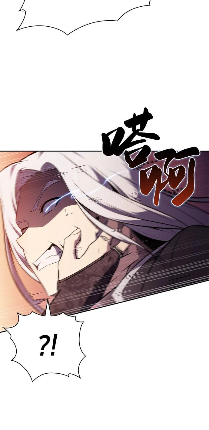第68话 征兆（2） 第59页