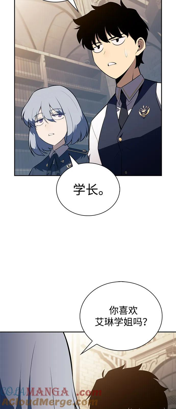 第68话 征兆（2） 第82页