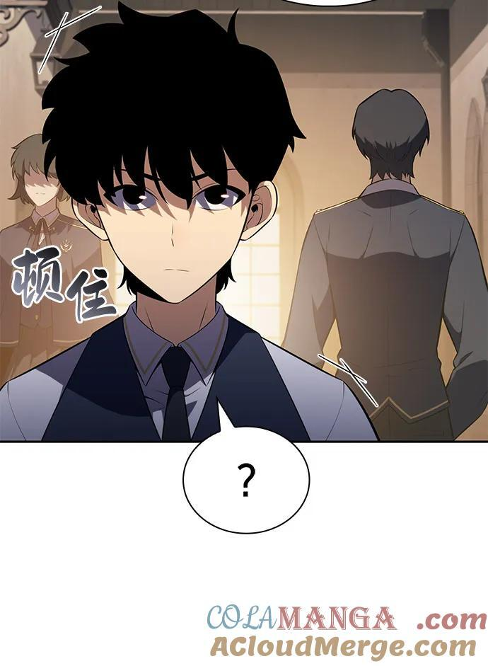第69话 无名遗迹（1） 第29页
