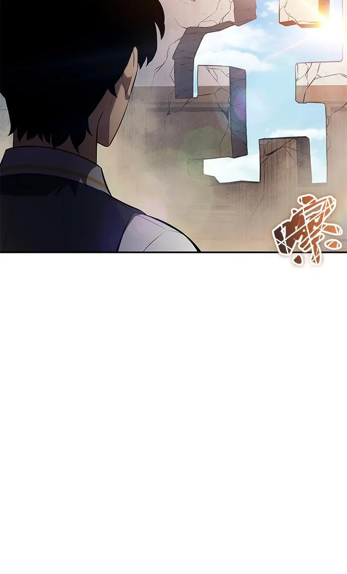 第69话 无名遗迹（1） 第71页
