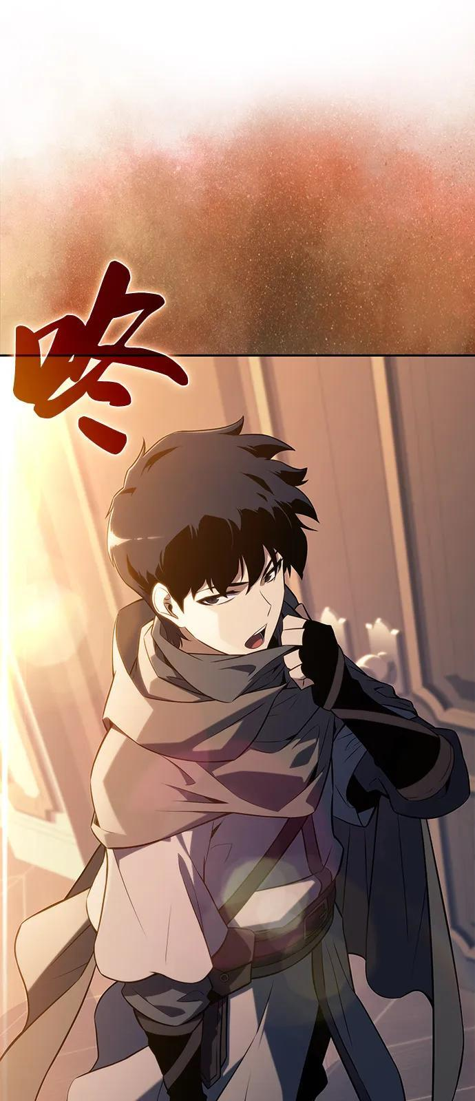 第69话 无名遗迹（1） 第82页