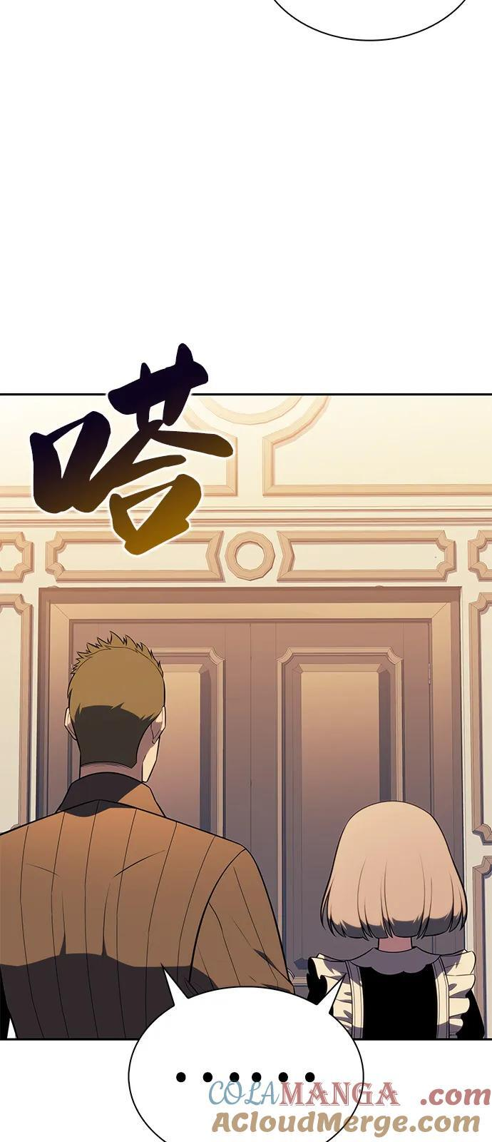 第69话 无名遗迹（1） 第89页