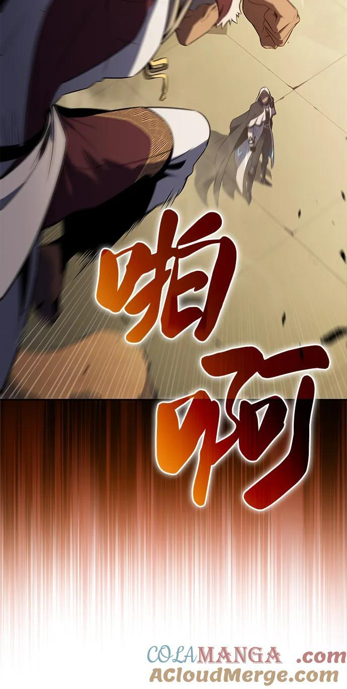 第70话 无名遗迹（2） 第28页