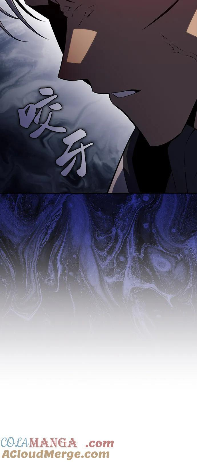 第70话 无名遗迹（2） 第67页