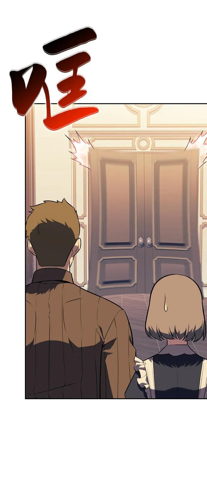 第70话 无名遗迹（2） 第77页