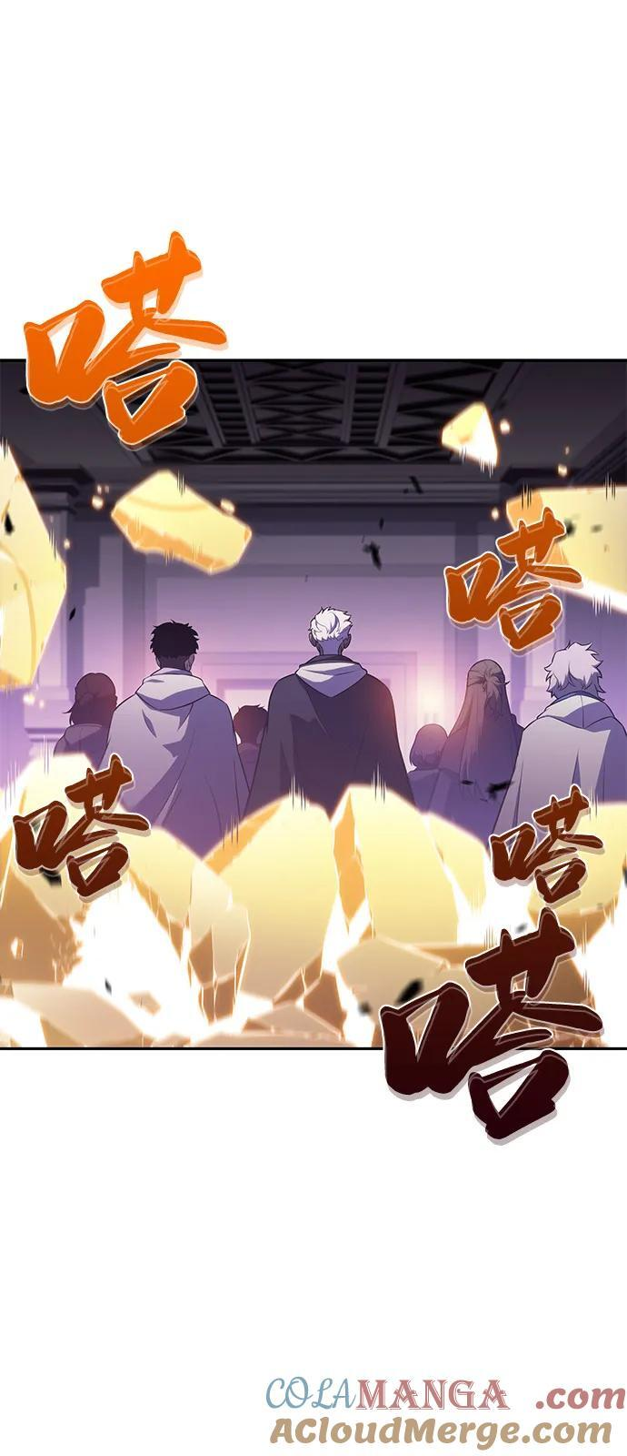 第71话 无名遗迹（3） 第31页
