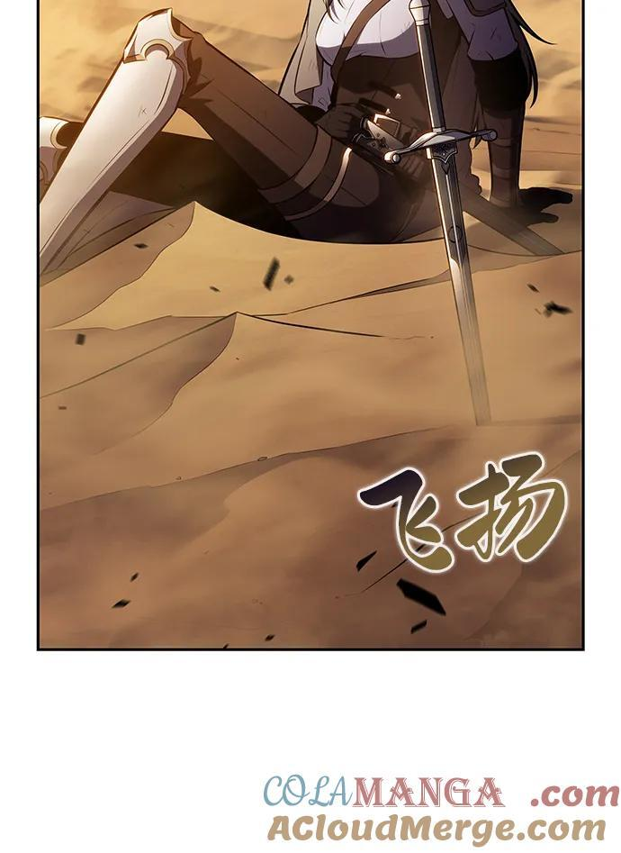 第72话 无名遗迹（4） 第41页