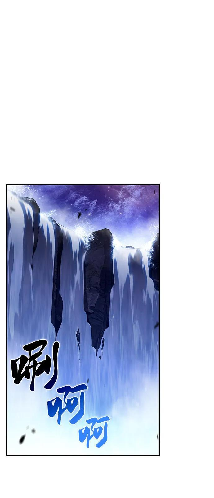 第72话 无名遗迹（4） 第83页