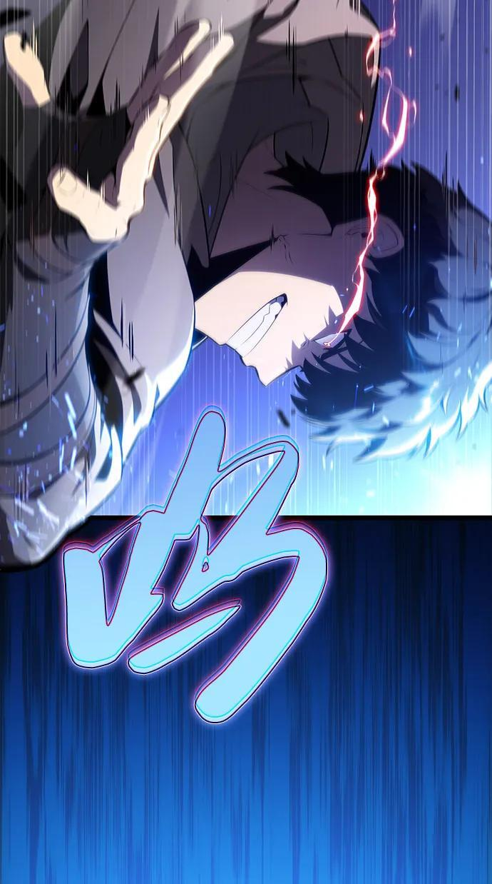第72话 无名遗迹（4） 第102页