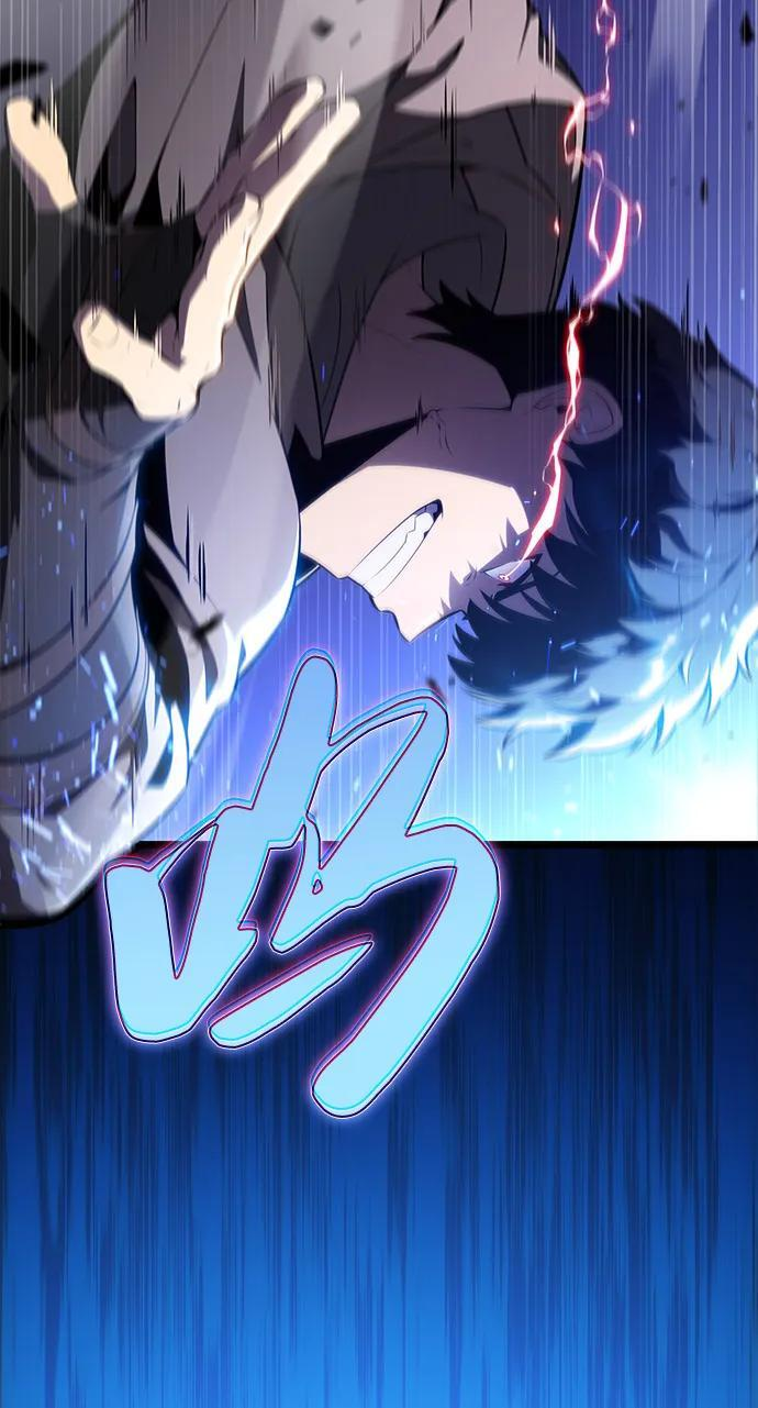 第73话 真理（1） 第4页
