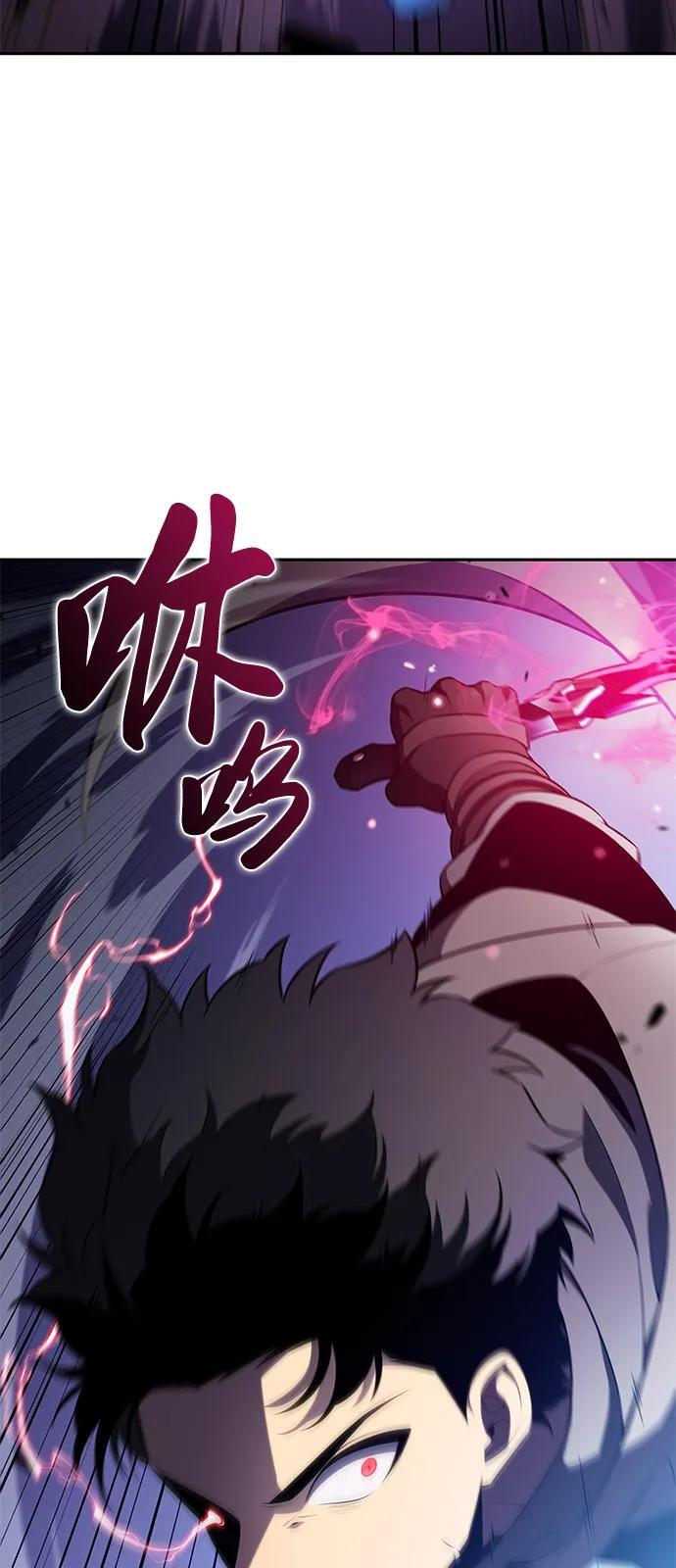 第73话 真理（1） 第7页