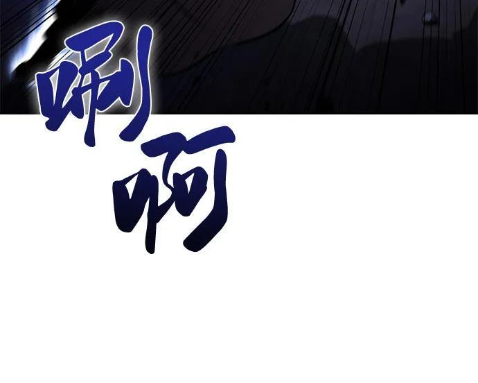 第73话 真理（1） 第10页