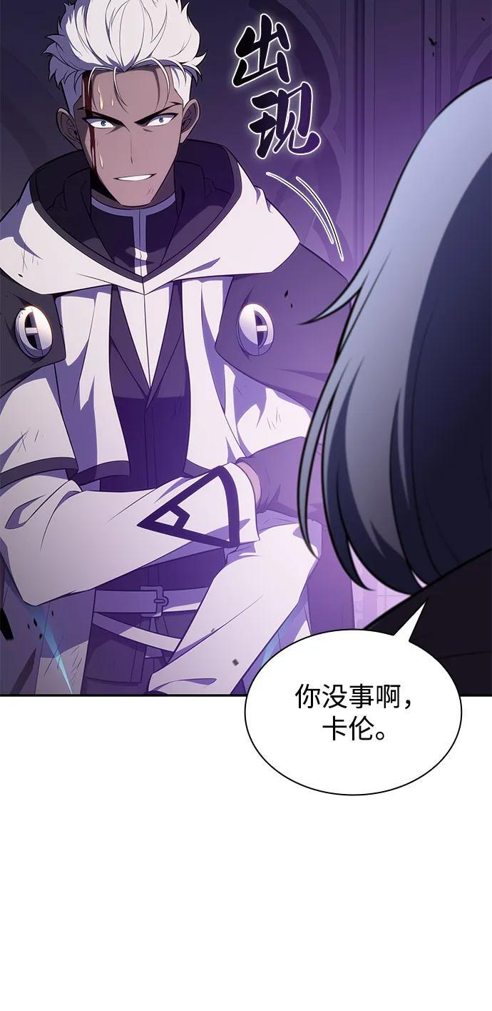 第73话 真理（1） 第39页