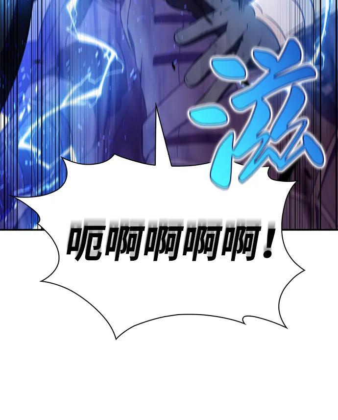 第73话 真理（1） 第62页