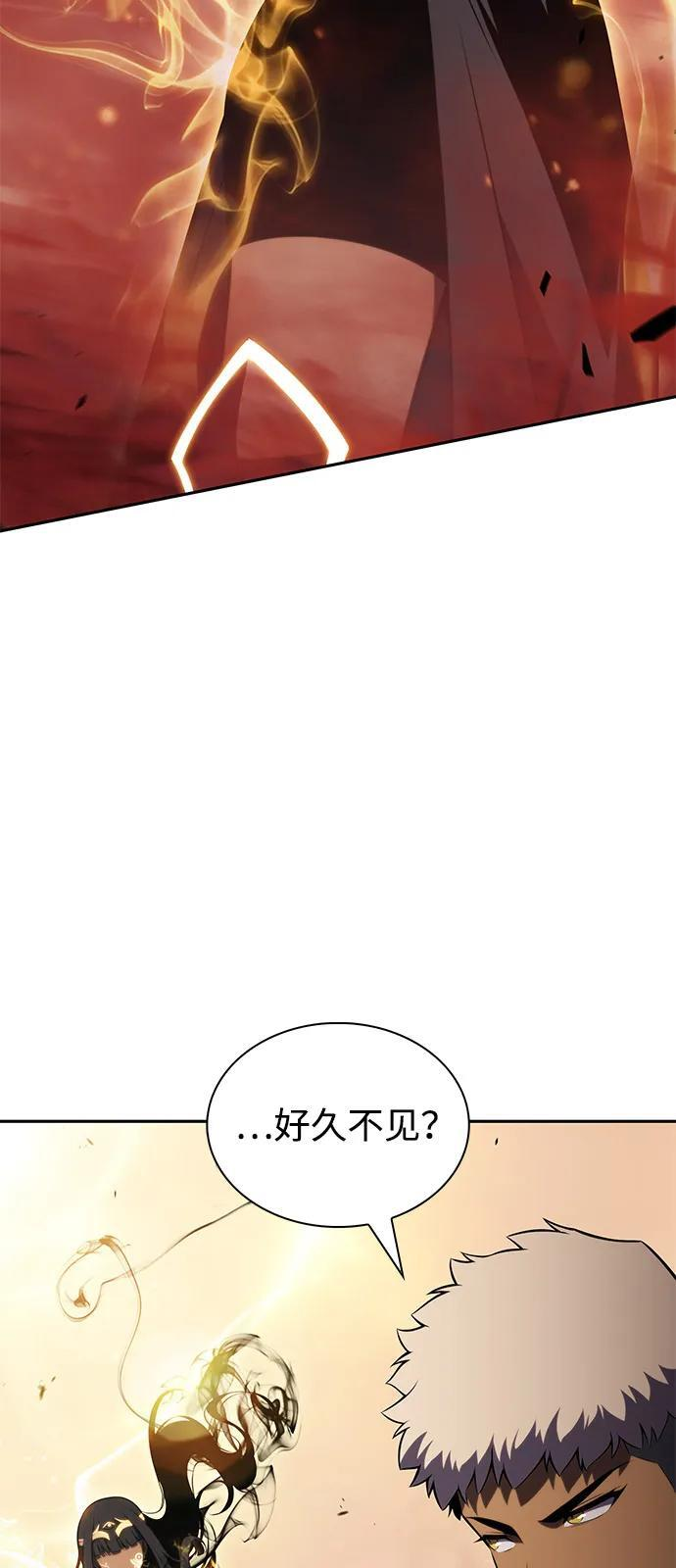 第73话 真理（1） 第79页